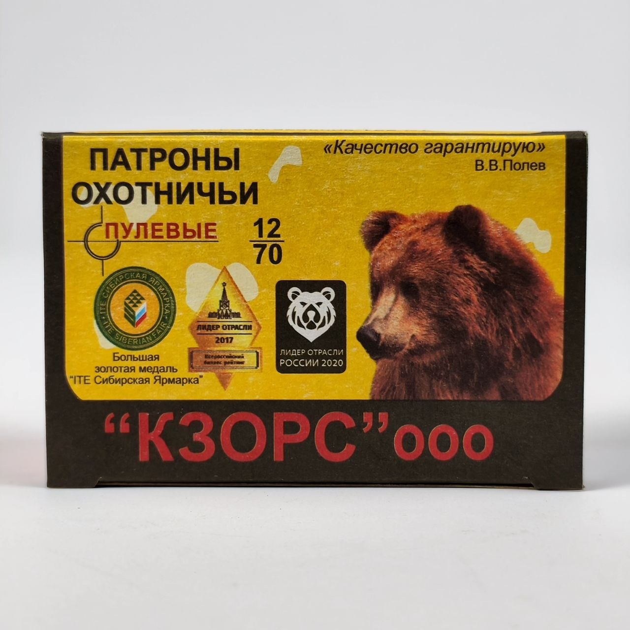 Патроны КЗОРС Пуля Полева-3 28 гр.