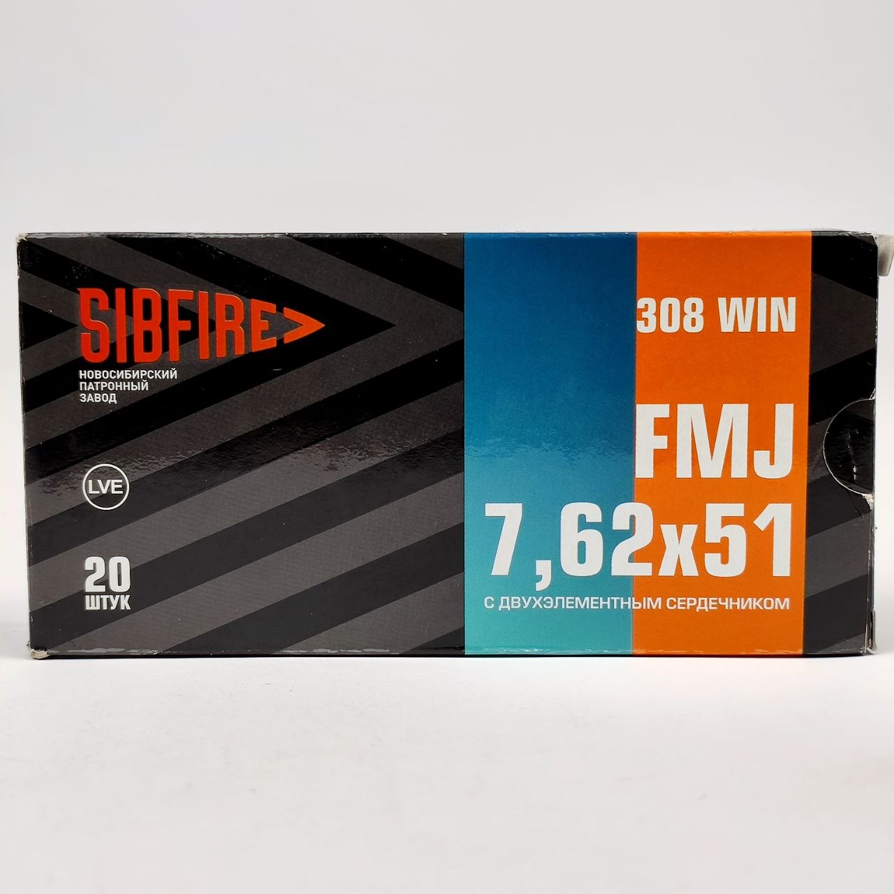 Патроны 308 Win НПЗ FMJ, 9,7-9,9 гр