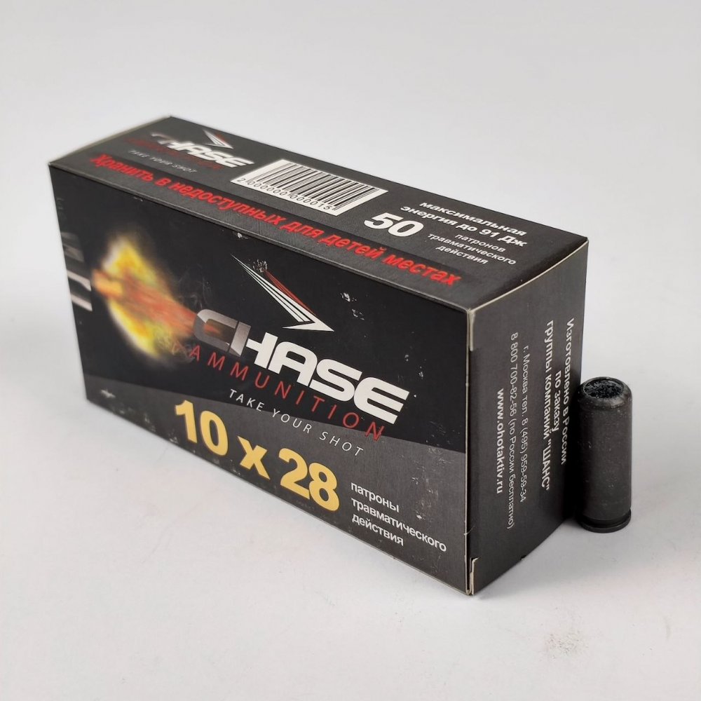 Патроны CHASE с резиновой пулей к. 10x28