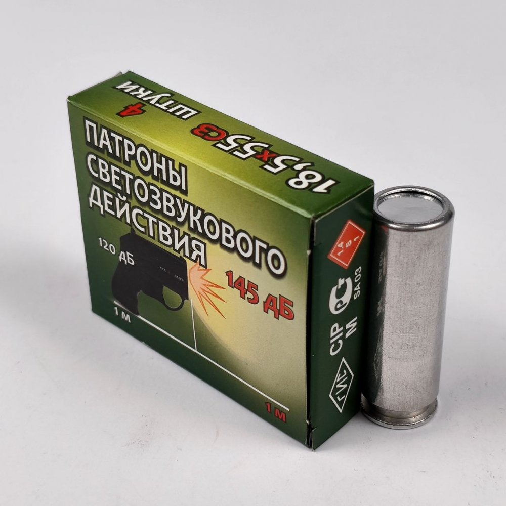 Патрон Светозвуковой HOT к. 18,5 x 55