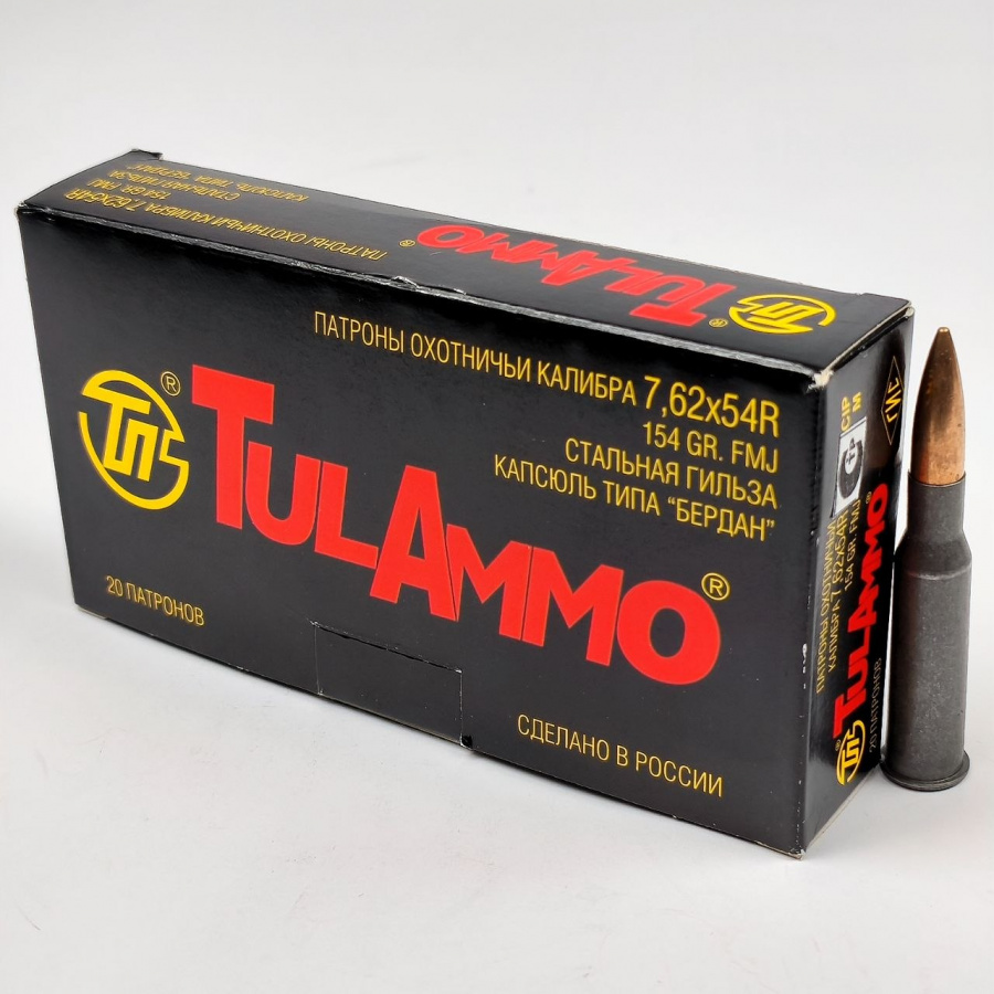 Патроны 7,62Х54R TulAmmo FMJ,10 гр