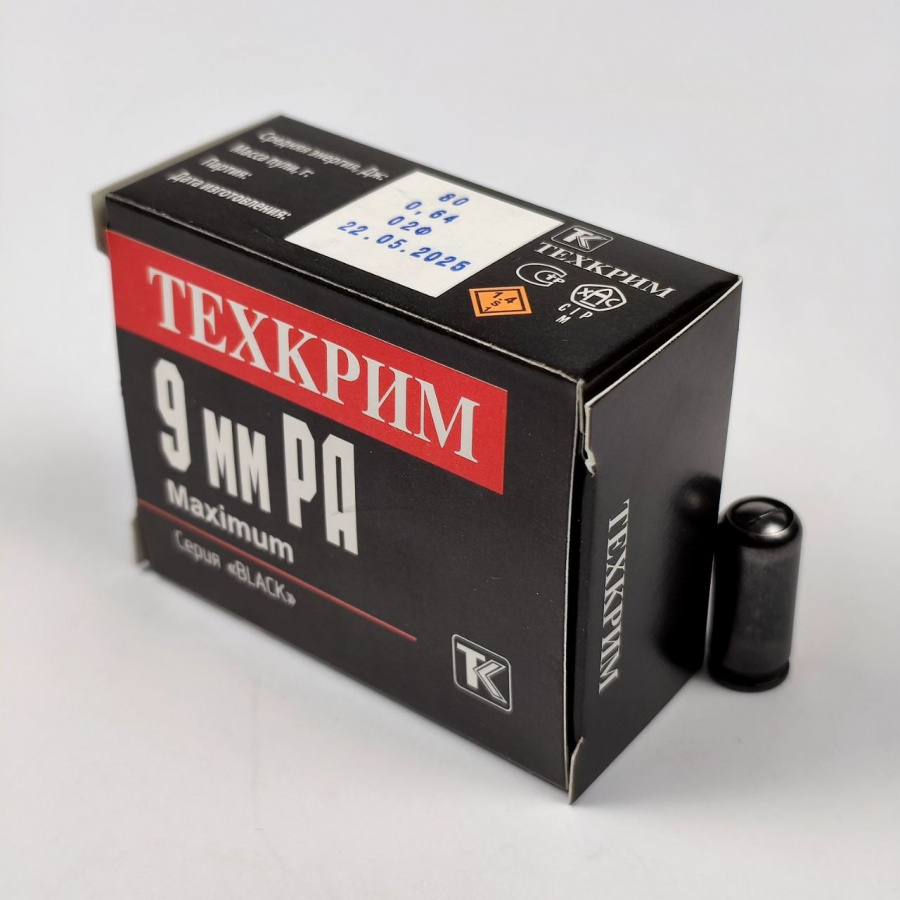 Патроны Техкрим BLACK с резиновой пулей к. 9 мм Р.А.