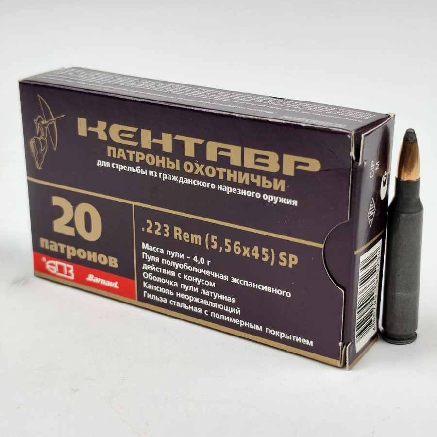 Патроны 223 Rem. БПЗ КЕНТАВР SP, 4 гр