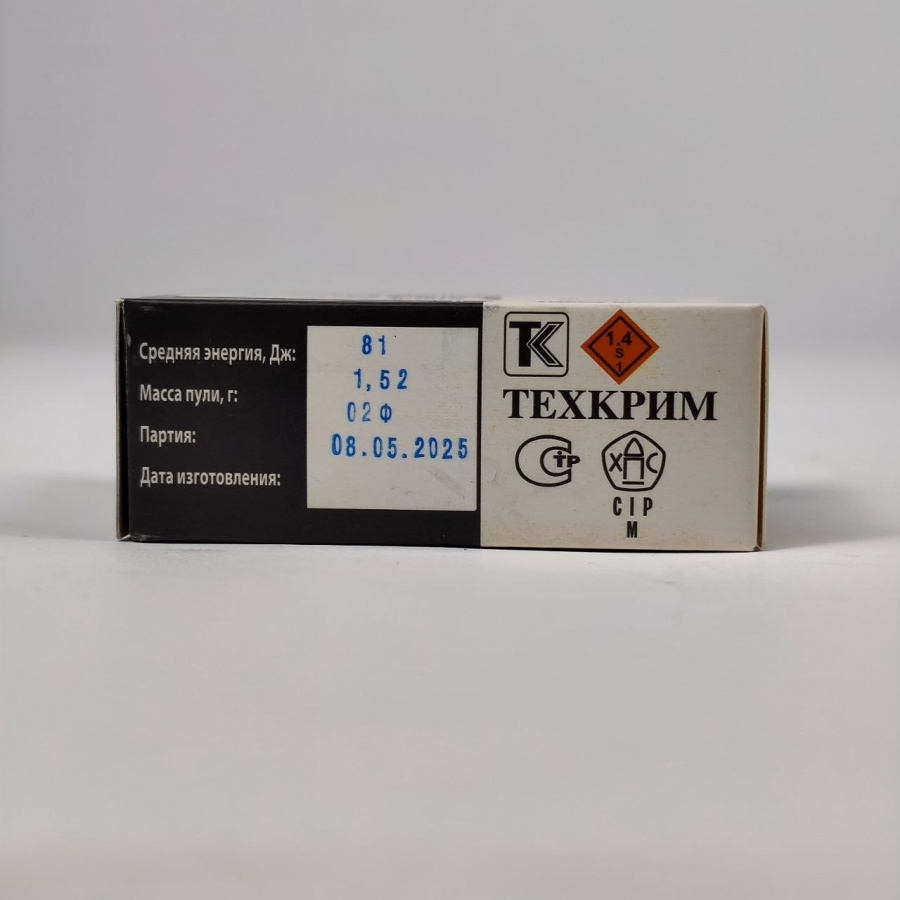 Патроны Техкрим Maximum с резиновой пулей к. 45 Rubber