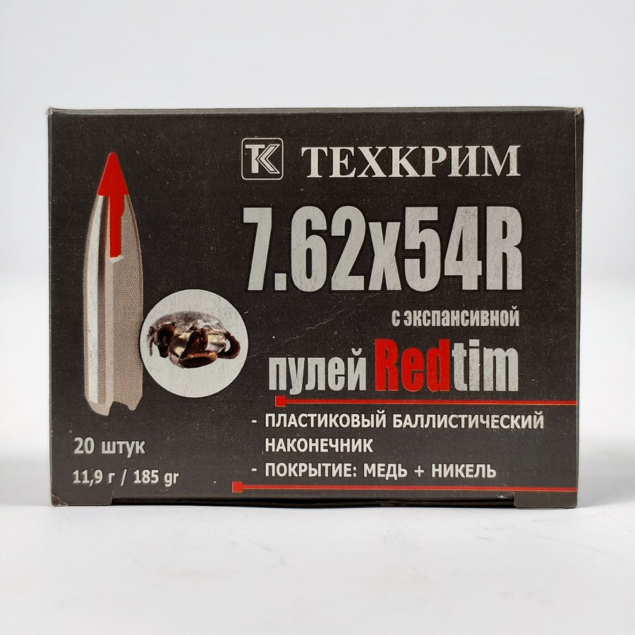 Патроны 7,62Х54R Техкрим Redtim, 11,9 гр