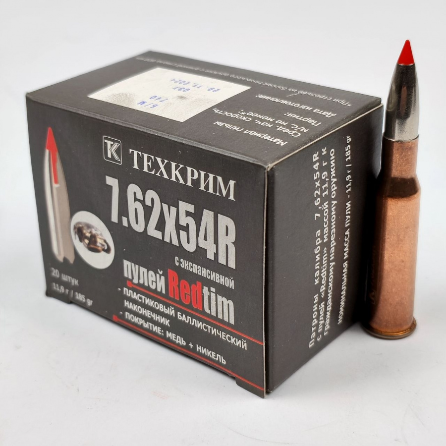 Патроны 7,62Х54R Техкрим Redtim, 11,9 гр