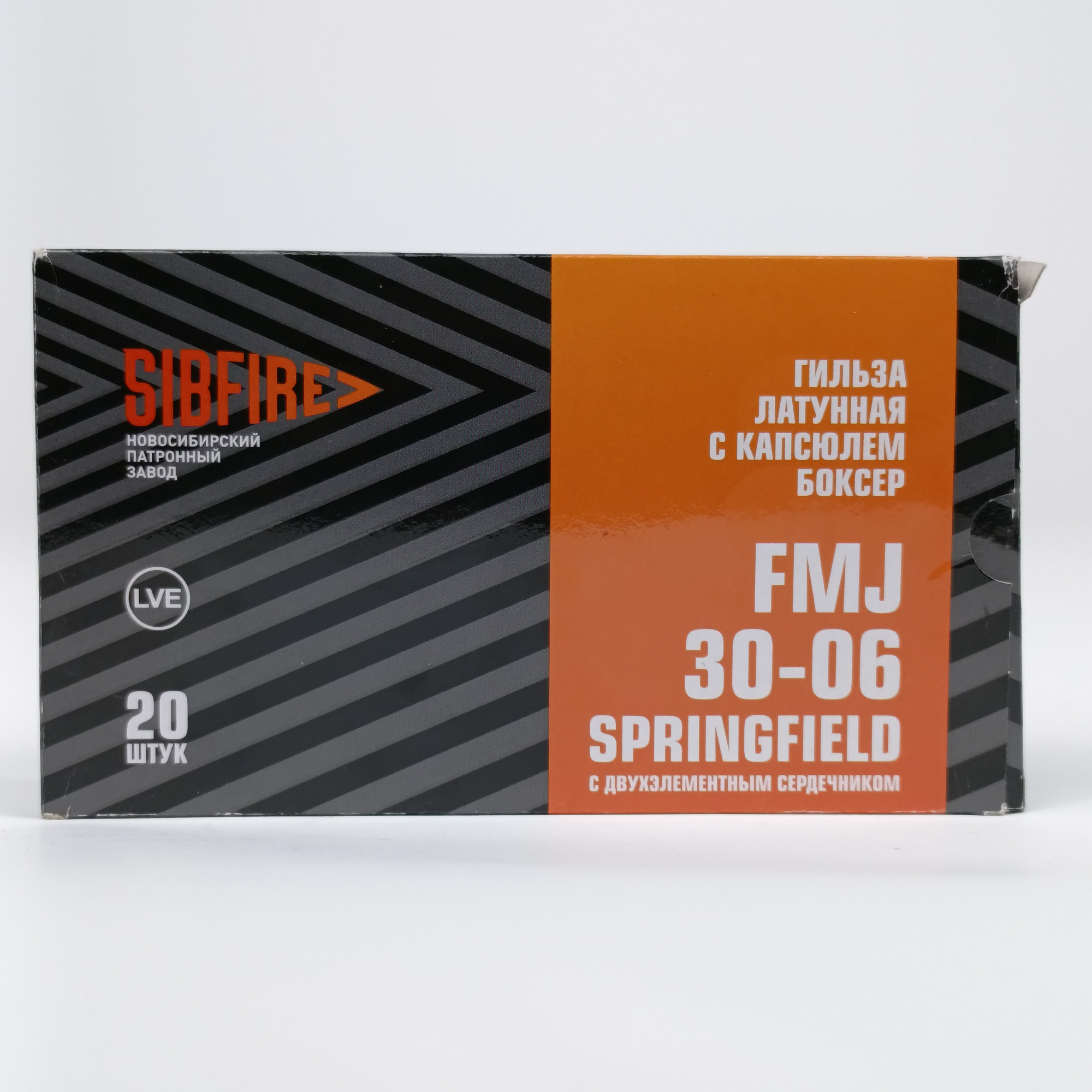 Патроны 30-06 НПЗ FMJ, латунная пуля, двухэлементный сердечник, 9,9 гр. (Россия)