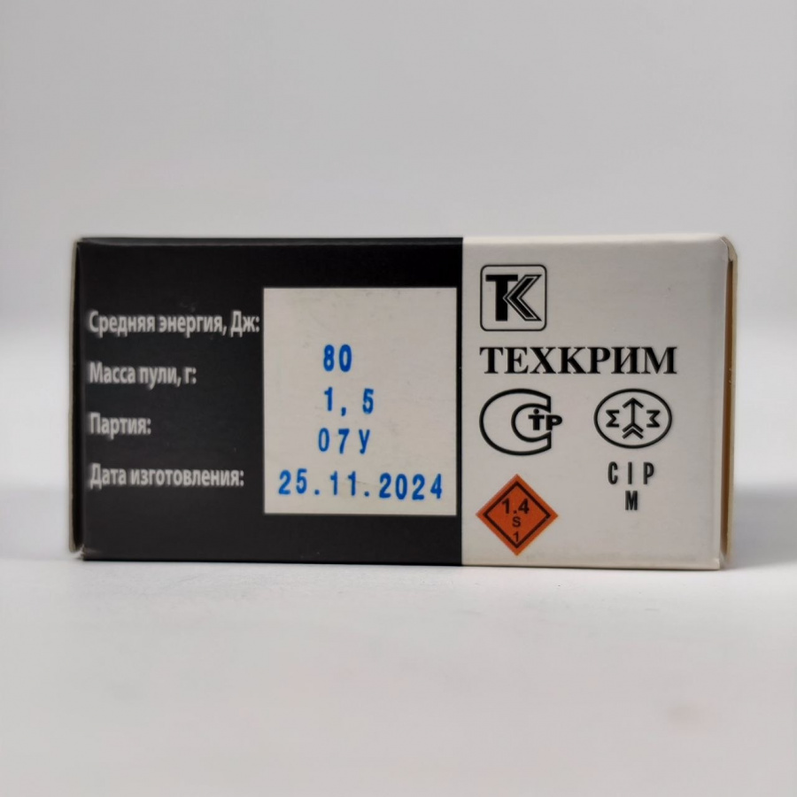 Патроны Техкрим Maximum с резиновой пулей к. 10x28