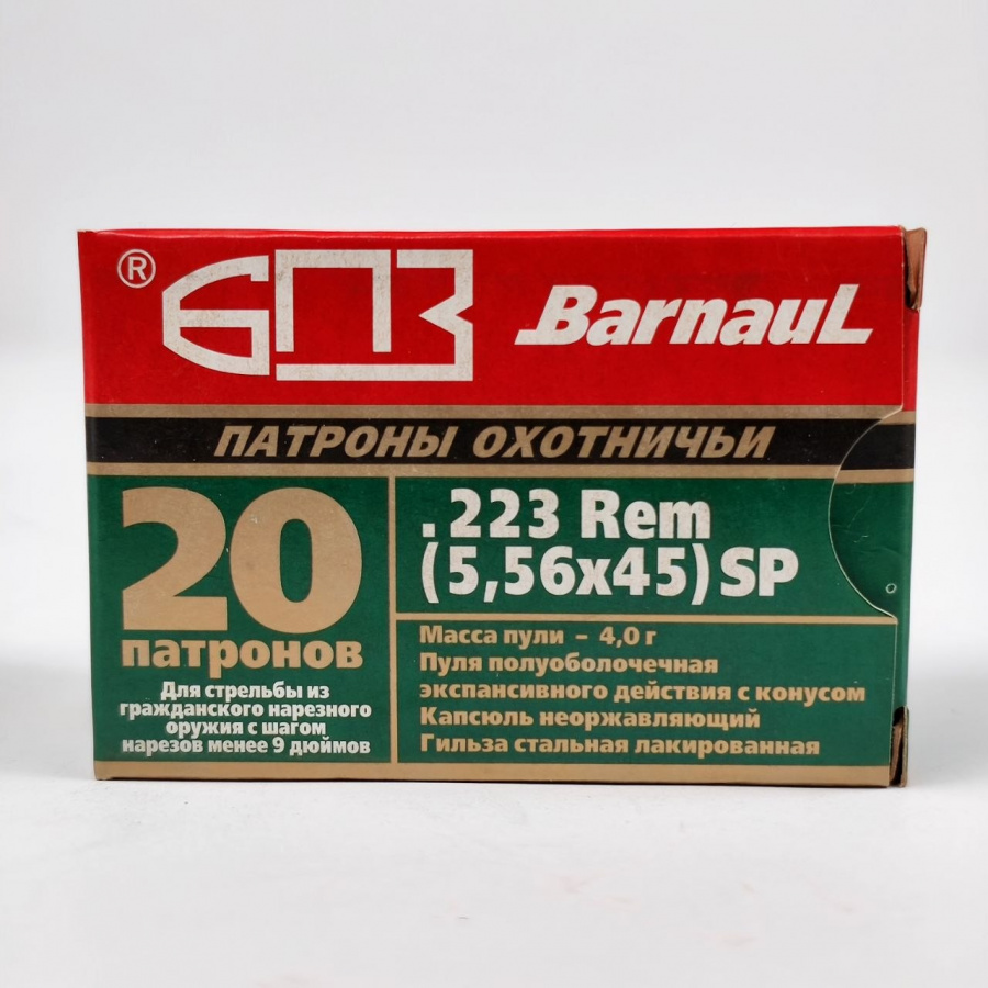 Патроны 223 Rem. БПЗ SP, 4 гр